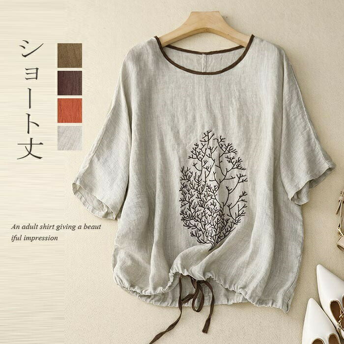 Rakuten - 半袖シャツ tシャツ 刺繍 レディース グルーネック ブラウス トップス 刺繍シャツ シャツブラウス ショート丈 綿麻風 夏 半袖 無地 プルオーバー コーデ 夏シャツ お洒落 リボン付き