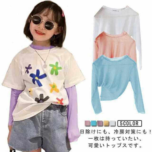 Rakuten - 接触冷感 透け感 長袖 プルオーバー シアートップス 120 UVカット 軽量 夏 ベビー ロング 女の子 男の子 キッズ 子供服 日焼け対策 可愛い 虫除け おし 韓国 Tシャツ