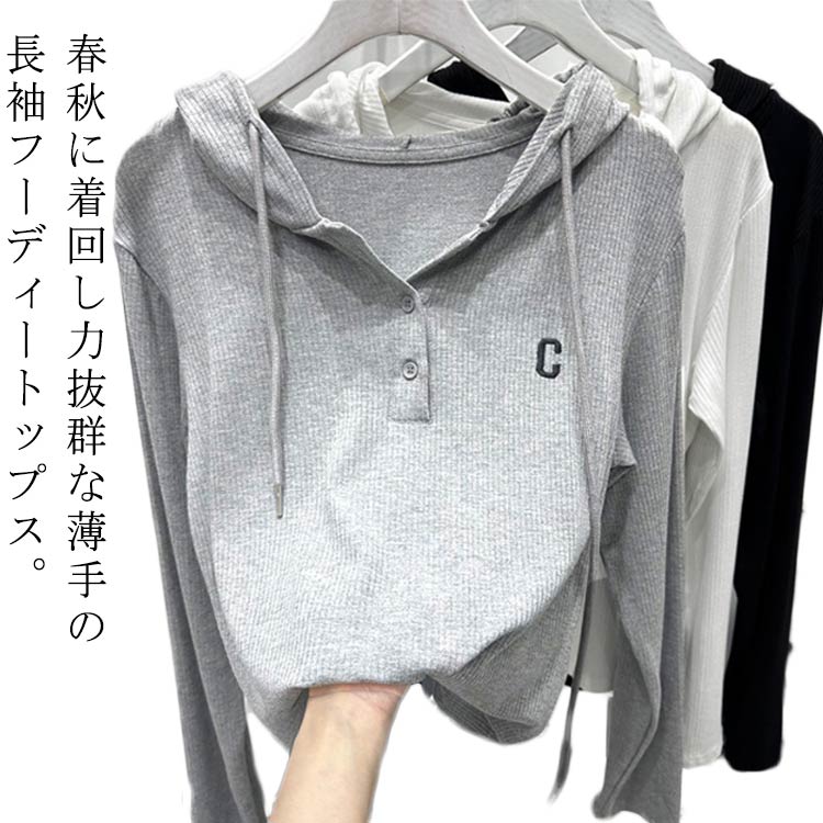 Short Sleeves - カットソー レディース パーカー トップス 長袖 フード付き Tシャツ 薄手 ゆったり トレーナー 柔らかい プルオーバー ロング丈 体型カバー 無地 カジュアル 体型カバ 女性着 着痩せ