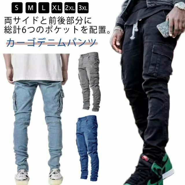 Rakuten - ストレッチ 作業ズボン スキニー ジーパン デニムパンツ カーゴパンツ 作業着 スキニーデニム ダメージ ジーンズ 細身 デ タイト スリム