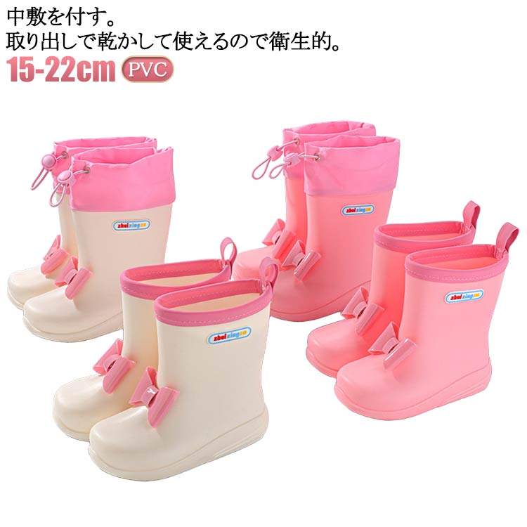 【スーパーSALE！SSP5倍★最大30％OFF】雨 雨靴 キッズ 長靴キッズ 通学 絞れるフード付き レインブーツ ジュニア 小学生 長靴 通園 女の子 おしゃれ 雪 フード リボン ロング ラベンダー 16cm 15cm ミント