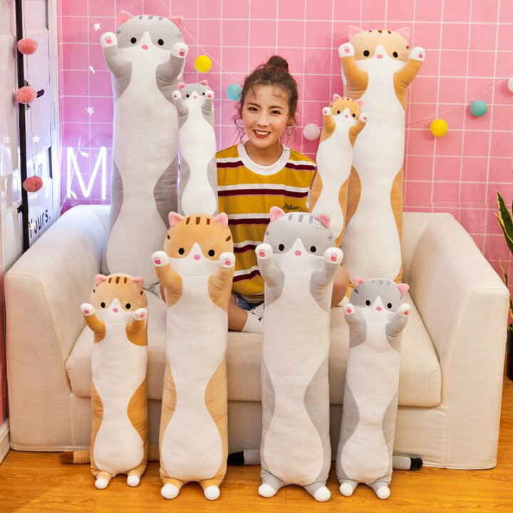 Curve Shape - 猫 ぬいぐるみ 添い寝枕 枕 抱き枕 おもちゃ 子供 可愛い ぐるみ もちゃ クッション 大きい癒し極上肌触り だきまくらぬいぐるみ 床ごこち