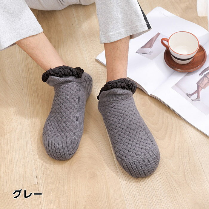もこもこ 靴下 メンズ ルームソックス 裏起毛 冬 履く毛布 裏ボア あったか 厚手 ...