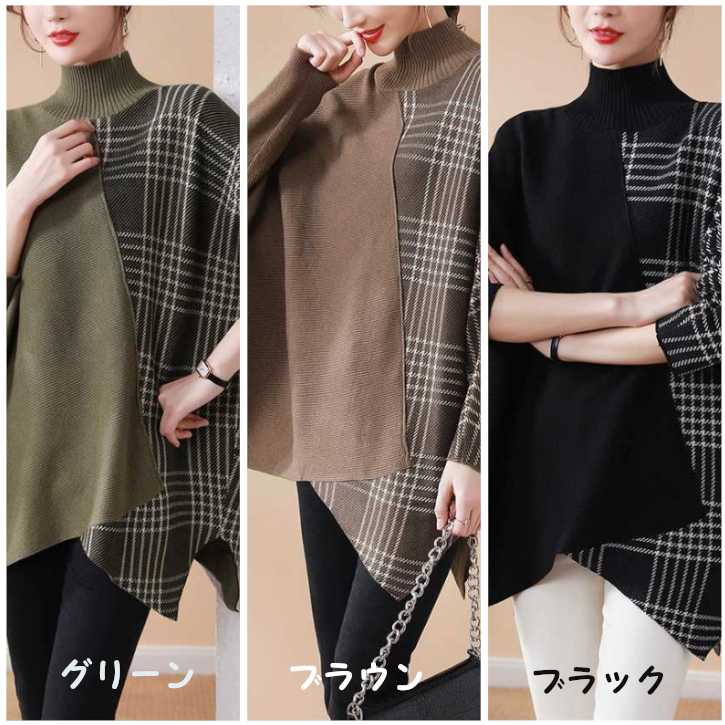 きれいめ レディースファッション トップス レディース 異素材 バイカラーニットトップス 大きいサイズ M L XL 2XL 3XL カジュアルセーター 左右非対称裾 チェック柄のチュニックセーター