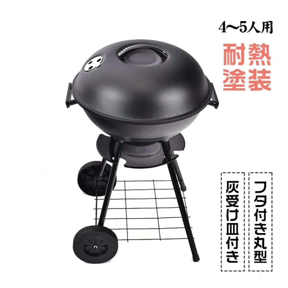 【商品内容】:バーベキューグリル【サイズ】:約48.8cmx44cmx72cm【重量】:約3.9kg○使用上の注意事項○※改造/本来の目的以外/強い衝撃などはお控え下さい。※仕様は改善の為に予告なく変更する場合があります。※ディスプレイ画面等の環境上、写真と実際の商品の色とは多少違う場合がございます。※海外輸入商品により、軽い汚れ/ダメージ等がついている場合がございます。○以上、ご同意の上ご購入ください!○バーベキューグリル バーベキューコンロ