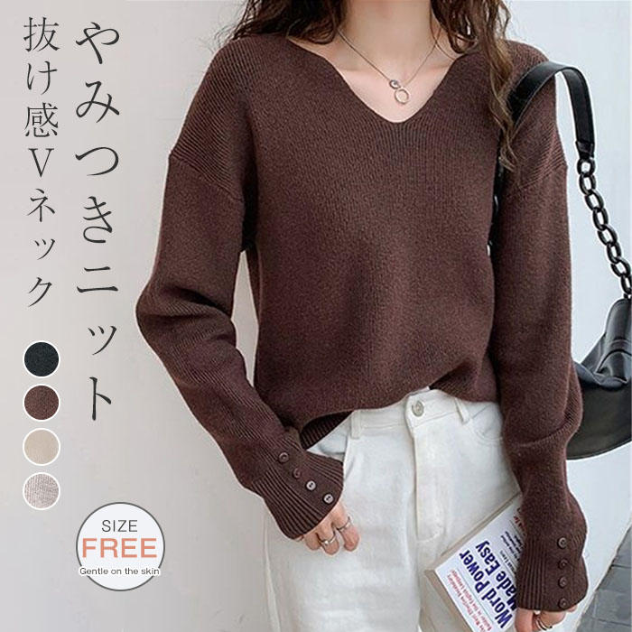 セーター レディース ニット 秋冬 薄手 Vネック きれいめ インナー カジュアル 体型カバー ショート丈 プルオーバー 細見え 着痩せ チクチクしない 重ね着 カットソー シンプル