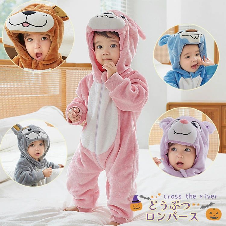 Rakuten - ラッ ベビー服 5タイプ 動物 子供用 クマ耳付き ベビー 赤ちゃん 正月 着ぐるみ パジャマ 幼児 可愛い ロンパース 2歳