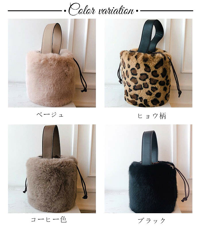 TRIRINGO SHOPのハンドバッグ レディース ファーバッグ ショルダー 巾着 ショルダーバッグ 斜めがけ 巾着バケツバッグ ファー バッグ 2way もこもこ ふわふわ トートバッグ フェイクファー 可愛い｜アングル3