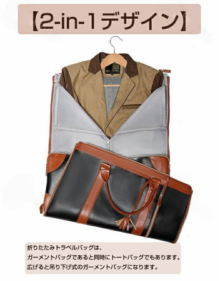 トラベルバッグ 折りたたみ ガーメントバッグ 旅行用 機内持ち込み 大容量 軽量 2泊3日 ボストンバッグ 3泊4日 1泊2日 5泊6日 おしゃれ 撥水 2way 旅行 出張 大きいサイズ