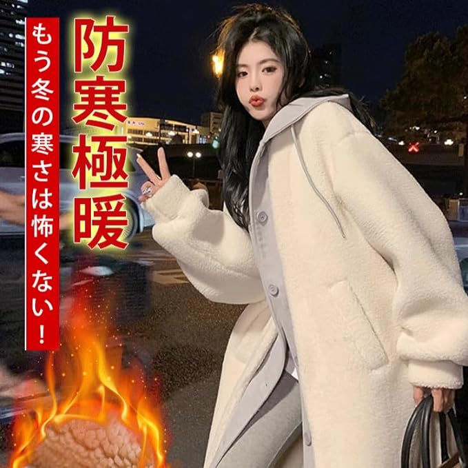 レイヤードボアコート レディース 秋冬新作 フェイクレイヤードのラムズウール製フード付きコート マウンテンパーカー ボアジャケット フーディージップアップ ロング丈