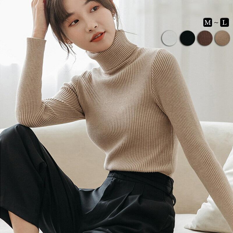 ニット セーター レディース トップス 秋冬 タートルネック ハイネック 長袖 厚手 ゆったり シンプル デザイン ロング リブニット 無地..
