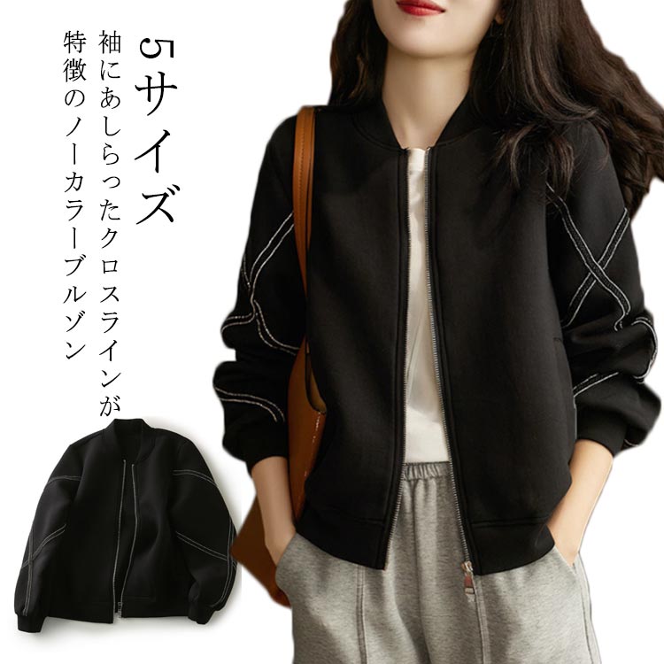 スタジャン レディー�