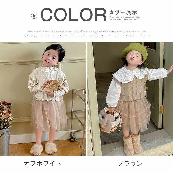 【スーパーSALE限定】ベスト キッズ ニットベスト 女の子 ニット ノースリーブ 無地 サイドリボントップス レイヤード 可愛い 子供服 こども おしゃれ カジュアル 普段着 通園 通学 ジュニア 秋 春 きれいめ