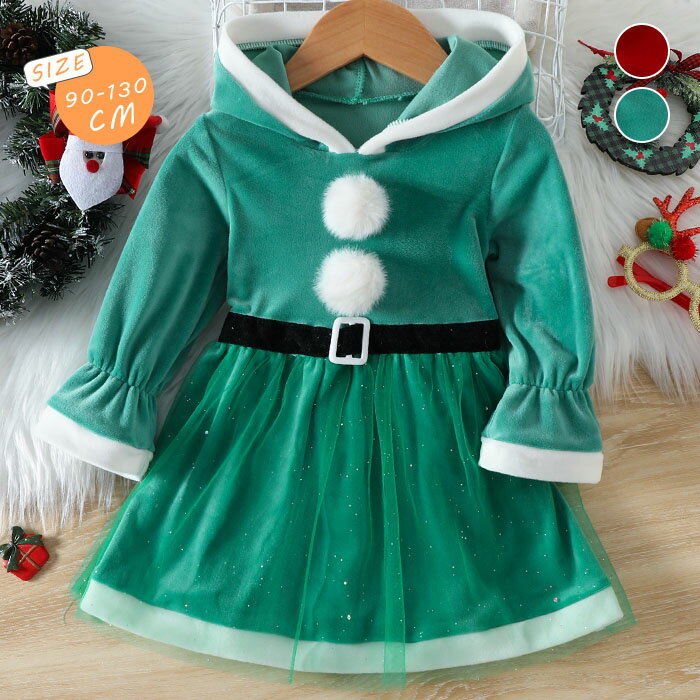 クリスマス 衣装 子供 ワンピース フード 女の子 サンタクロース サンタ コスチューム 仮装 キッズ チュール ワンピ 子供用 赤 緑 クリスマス服 フード付き こど パーティー 子ども
