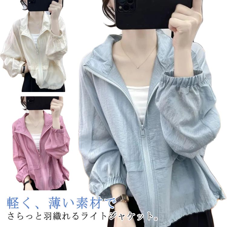 �֥륾�� ���㥱�å� ��ǥ����� �ޥ���ƥ� UV���åȥѡ����� ���� �ɿ� �ڹ� �ա��ɤʤ� ���åץ��å� Ĺµ �������� �����奢�� �ڤ� ���� ���硼�Ⱦ�...