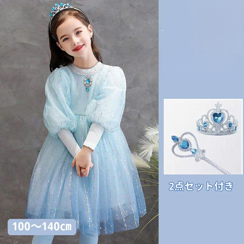 ���륵�� �ɥ쥹 �ץ�󥻥� ���ԡ��� ��ɱ�� �����ץ� �Ҷ��������塼�� ���� ���λ� ���å� ���޻� �ϥ������� ���ꥹ�ޥ� ���� ���� �ѡ��ƥ��� �٥�...