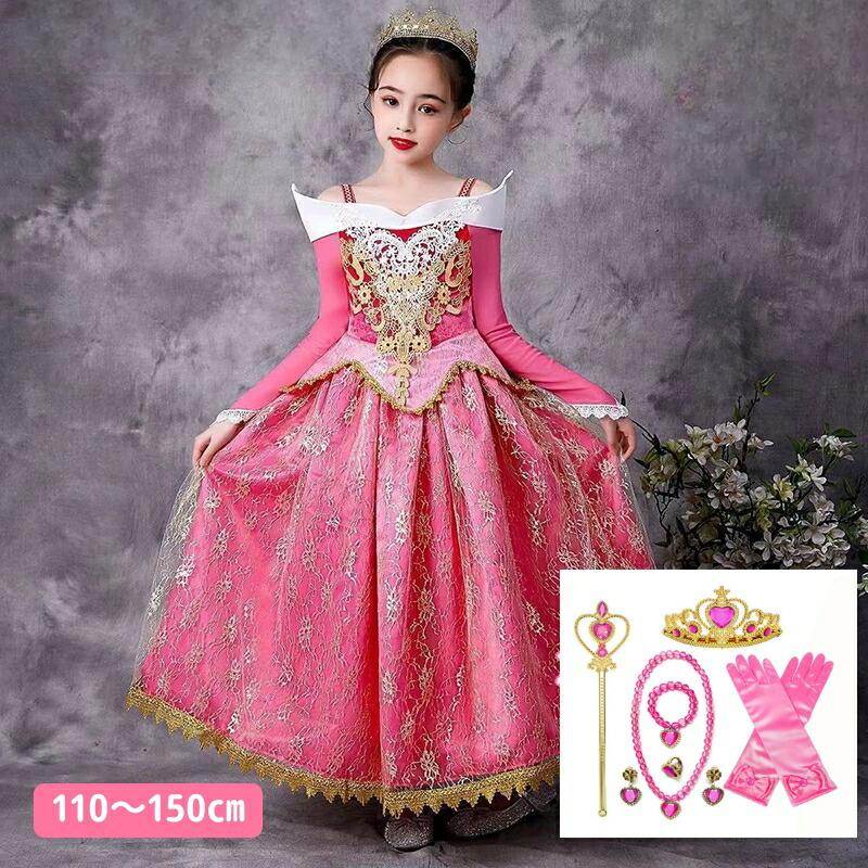 アーロ風 ドレス エルサ風 アリエル お姫様 プリンセス ワンピース ハロウィン 仮装 子ども服 オーロラ姫 風 ロング 子供服 衣装 ピンク コスプレ H クリスマス パーティー 誕生日