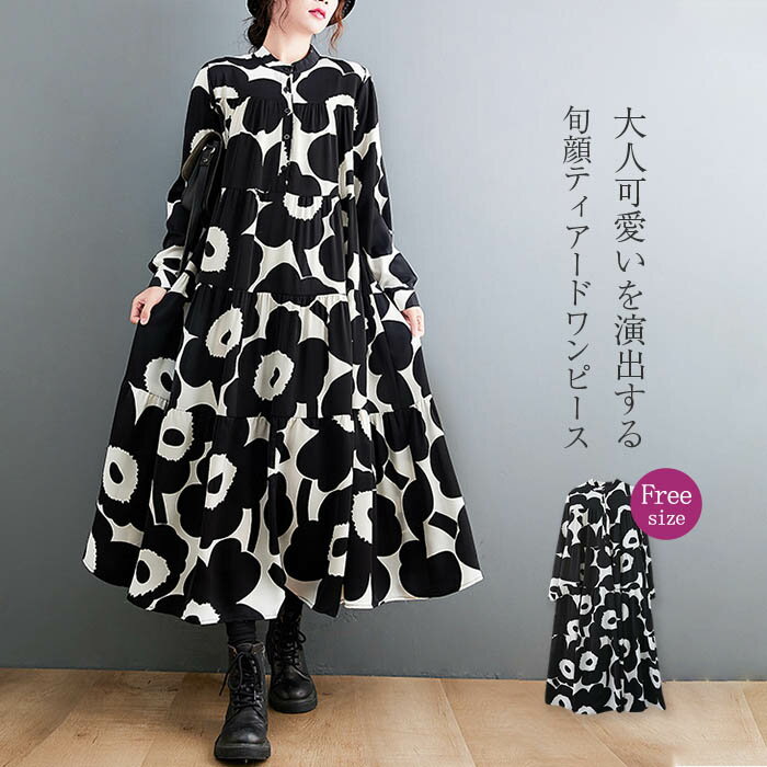 総柄 シャツ ワンピース 長袖 シャツワンピース ロング ティアードワンピース aラインワンピース ティアード ロングワンピース フレアワンピース 大きいサイズ 秋 春 フレア ゆったり（楽天・TRIRINGO SHOP）