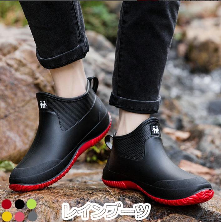 レインブーツ レディース 雨靴 メンズ ショート 歩きやすい レインシューズ 防水靴 長靴 靴 雪 おしゃれ 軽量 釣 防水 ミドル丈