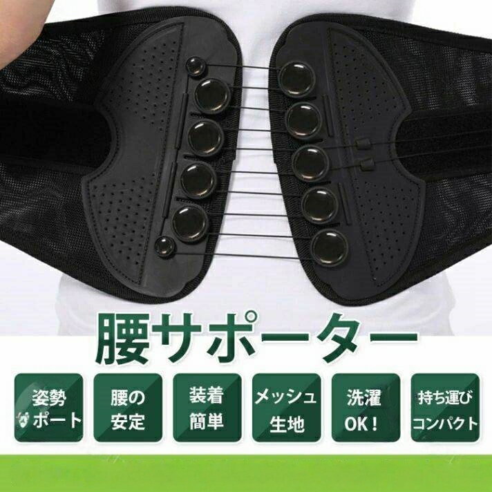 ガードナーベルト 腰サポーター 骨盤ベルト 骨盤サポート お腹引き締め 洗濯可 男女兼用 産後 健康 ...