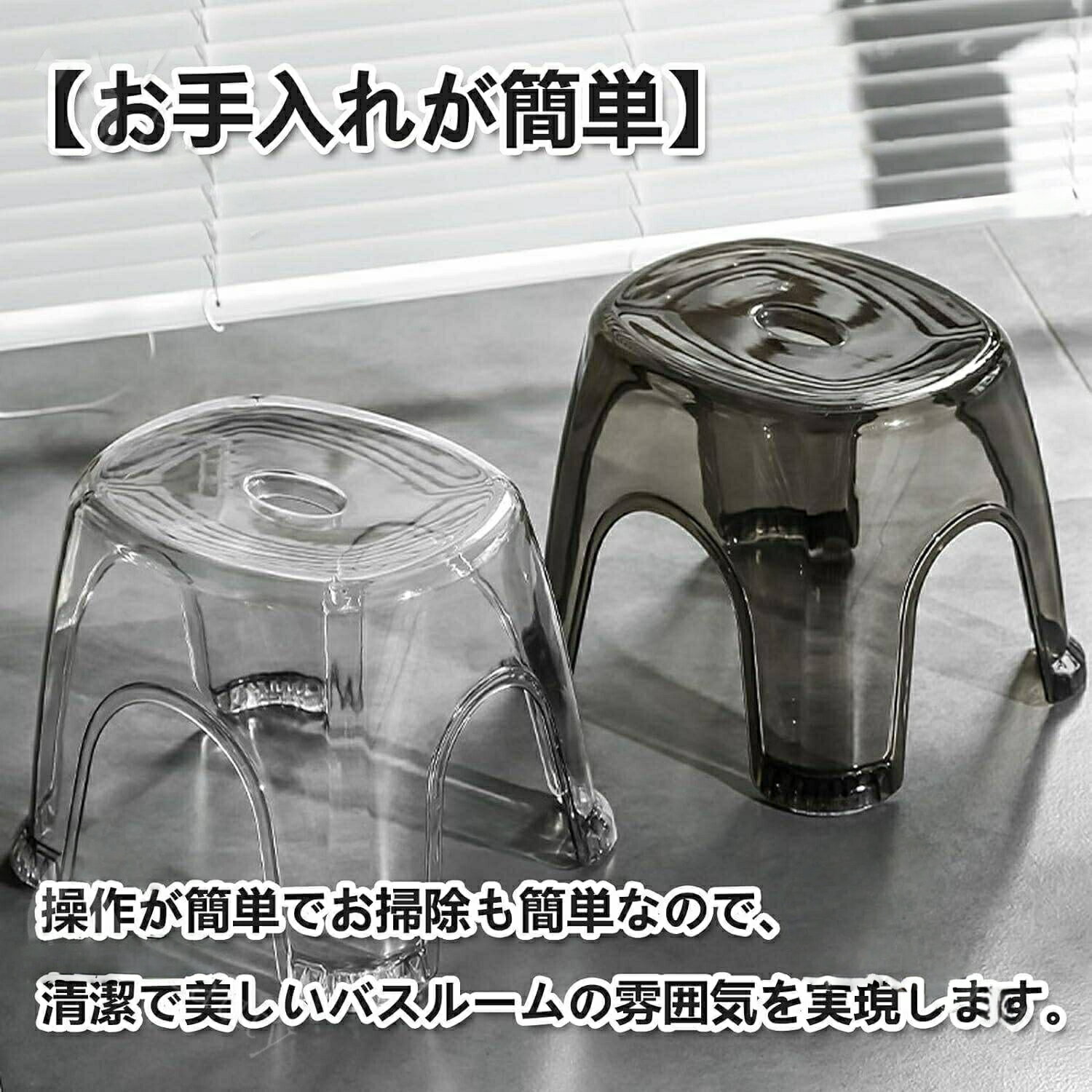 風呂 椅子 クリア バスチェア 透明 滑り止め シャワーチェア コンパクト 省スペース 風呂イス 浴用椅子 バススツール 軽量 耐荷重 カビない 水切り穴 踏み ステップ 工具不要 介護用品