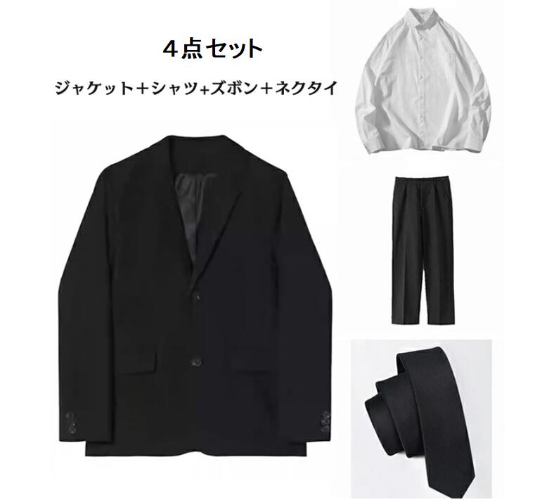 TRIRINGO SHOPの卒業式 スーツ 男の子 ゆったり 高校生 卒業スーツ 男子 子供スーツ パンツセット カジュアルスーツ 高校卒業式 ジャケット 長袖シャツ パンツ 白 ズボン 大 フォーマル ネクタイ｜アングル3