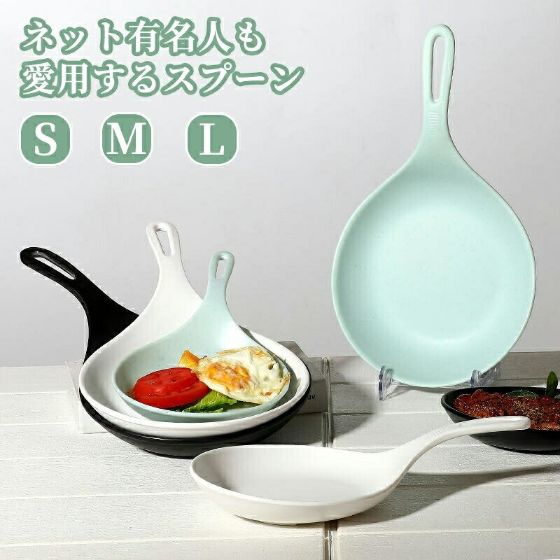 Rakuten - 韓国発 大容量レンゲでモッパン再現 熱々料理もOKな耐熱食器 個食でも大満足なおしゃれ韓国食器 インスタで話題のSNS映えアイテム 熱々料理もOKな耐熱食器 大容量レンゲでモッパン再現