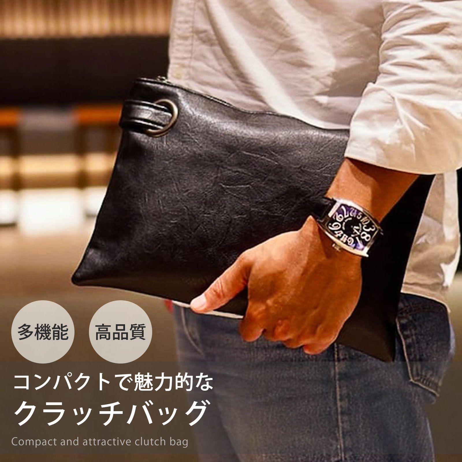 とにかく高見え クラッチバッグ セカンドバッグ メンズ 結婚式 冠婚葬祭 puレザーバッグ ボディーバッグ 小さめ A4 正式 カジュアル おしゃれ ビジネス コンパクト 鞄 シンプル