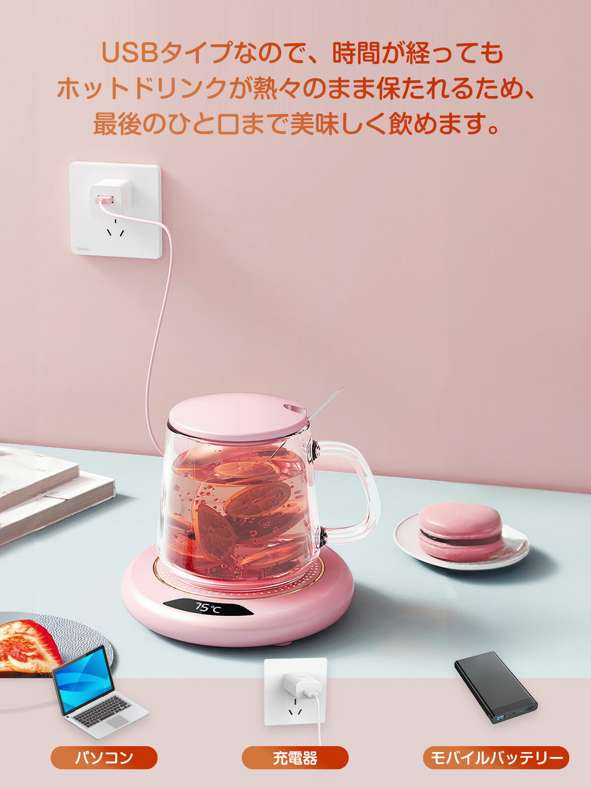 ���åץ������ޡ� �ޥ����åץ������ޡ� USB���åץ������ޡ� �ɥ�󥯥������ޡ� �����ҡ��������ޡ� �ݲ����������� ��Ǯ���������� USB���ż� 3�ʲ���Ĵ�� 55�� 65�� ���� �ݲ� 75��