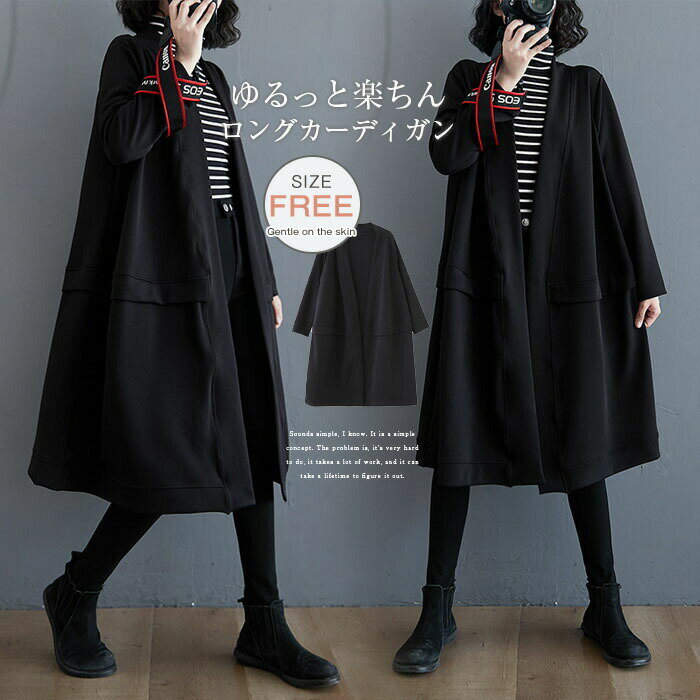 カーディガンノーカラーコートレディ...