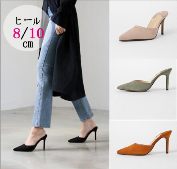 商品名パンプスサンダル 商品詳細ヒール:8/10cm色:黒色、ベージュ、カーキ、アーミーグリーンセット内容:靴大人気!おしゃれなアイテム♪輸入等の際に発生致します靴箱潰れや靴箱脱色等は、避ける事が出来ませんので予めご了承下さいませ。ミュールサンダルで女っぽく。大人っぽく女性らしい印象に導くポインテットトゥ。シンプルで飽きのこないデザインに仕上がりました。この秋はロングボトムに合わせてフェミニンな足元に。安定感のあるヒールは、疲れにくく歩きやすさも抜群。春先から夏、秋まで長い期間に活躍し!たくさん歩き回る友達とのショッピングや旅行。オフィス用、フォーマル、冠婚葬祭 、通勤、仕事、パーティーとして、必須アイテム!サイズ:34(22.0cm)、35(22.5cm)、36(23.0cm)、37(23.5cm)、38(24.0cm)、39(24.5cm、40(25.0cm))※この製品は天然皮革を使用しておりますので、生産工程上、掻きキズやしわ等がある場合がございます、ご理解下さい。素材(アッパー):合成皮革(アウトソール):合成ゴム生産国中国ヒール8cm 10cm ポインテッドト レディース靴 サンダル ブーツサンダル 早い者勝ち ベージュ8CM ベージュ10CM 黒色8CM 黒色10CM 34=22.0 35=22.5 36=23.0 37=23.5 38=24.0 39=24.5 40=25.0
