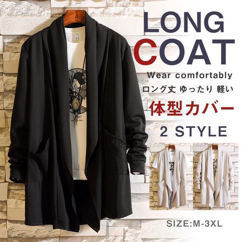 Rakuten - トレンチコート メンズ かっこいい シンプル 春 ロング 20代 黒 ロングコート 30代 50代 秋 おしゃれ 冬 青
