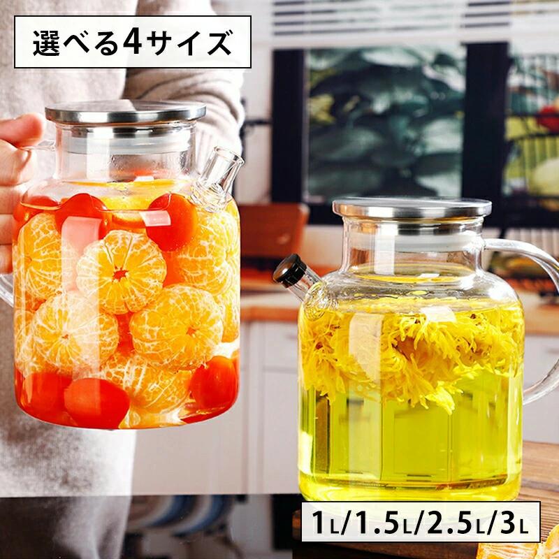 Rakuten - 取っ手＆注ぎ口付き密封びん 1L 1.5L 2.5L 3L 耐熱ガラス IH対応 梅酒瓶 梅酒 ビン 密封瓶 手作り 梅ジュース 果実酒瓶 キャニスター 密閉保存容器 調味料入 洗いやす 保存瓶 梅瓶