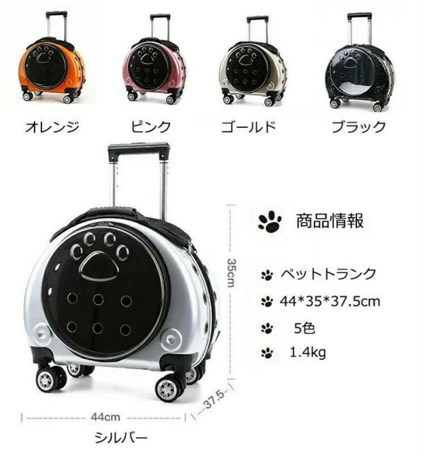 ペットキャリーバッグ トランク 犬キャリーバッグ 猫キャリーバッグ 猫用 犬用 ペ...