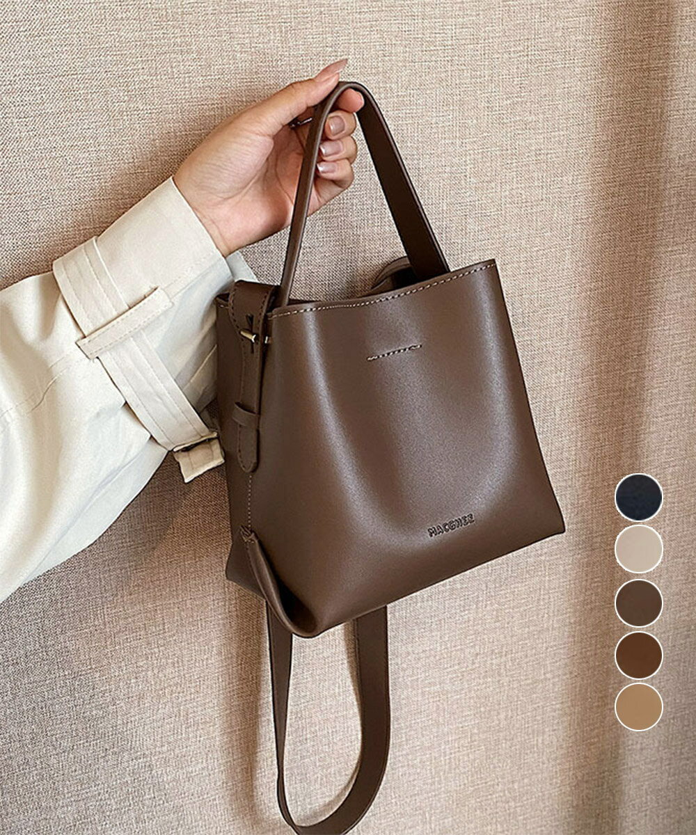 Rakuten - ショルダーバッグ 2wayバケットバッグ レディース 大人可愛い ミニハンドバッグ PUレザー オフィスカジュアル スクエア 斜め掛けバッグ バケツ型 TZM- 合皮かばん