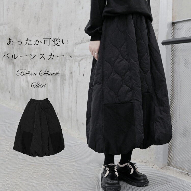 キルティングスカート秋冬レディース...