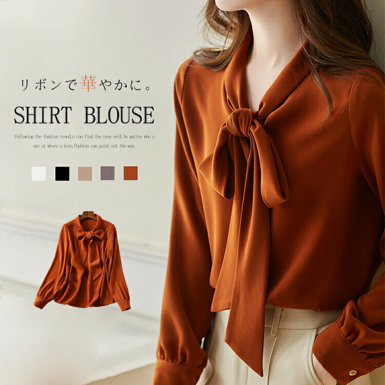 【商品情報】表示サイズ:S/M/L/XL2XL総丈:59/60/61/62/63肩幅:36/37/38/39/40バスト:94/98/102/106/110袖丈:56/57/58/59/60【素材】ポリエステル【裏地】なし【透け感】なし【伸縮性】なし※寸法は手測りなので若干誤差がございますが、ご了承くださいませ。※お品物の色合いは、写真撮影、パソコン画面表示等の環境の違いにより、若干異なる場合がございますので予めご了承くださいませ。ボウタイブラウス きれいめ ポリエステ トップス シャツ ブラウス 続々登場 ベージュ ホワイト ブラック カラメル パープル S M L XL 2XL