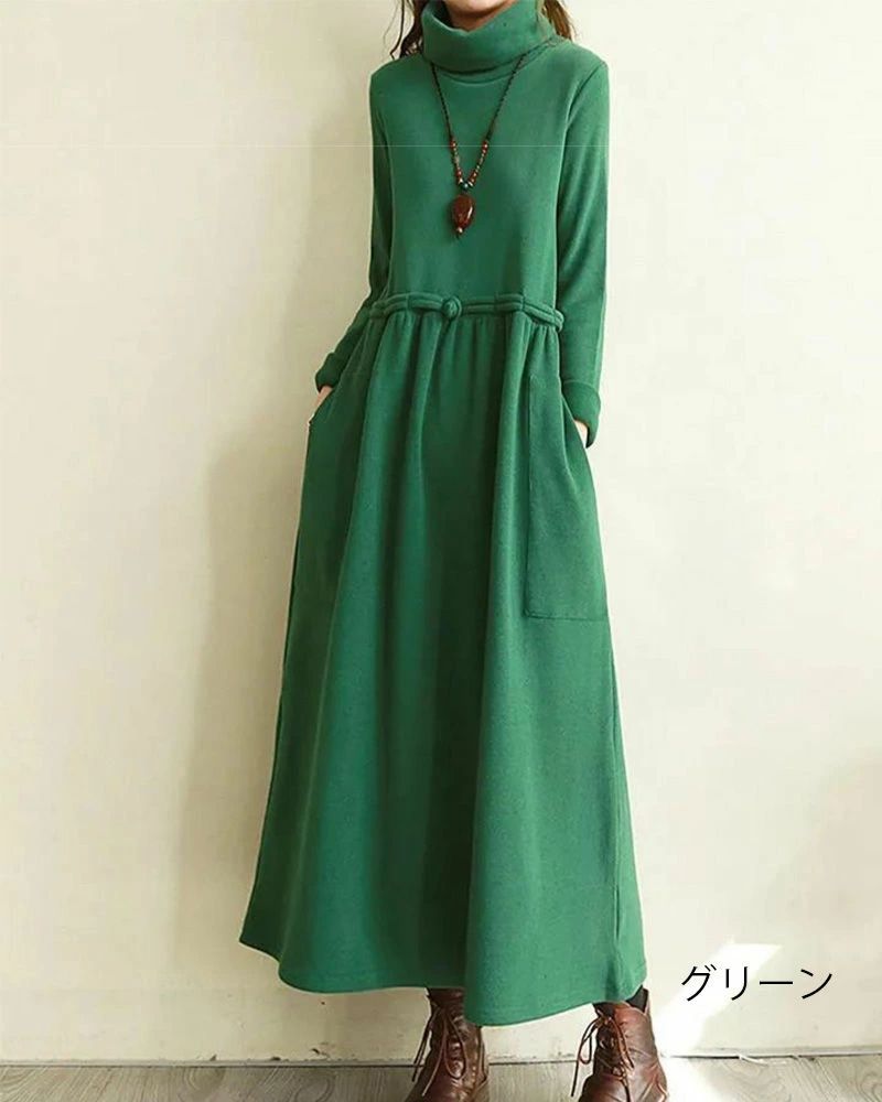 裏起毛 ワンピース レディース 秋冬 ロングワンピース ハイネック 長袖 マキシワンピース 冬 裏ボア ワンピ ハ 防寒 あったか