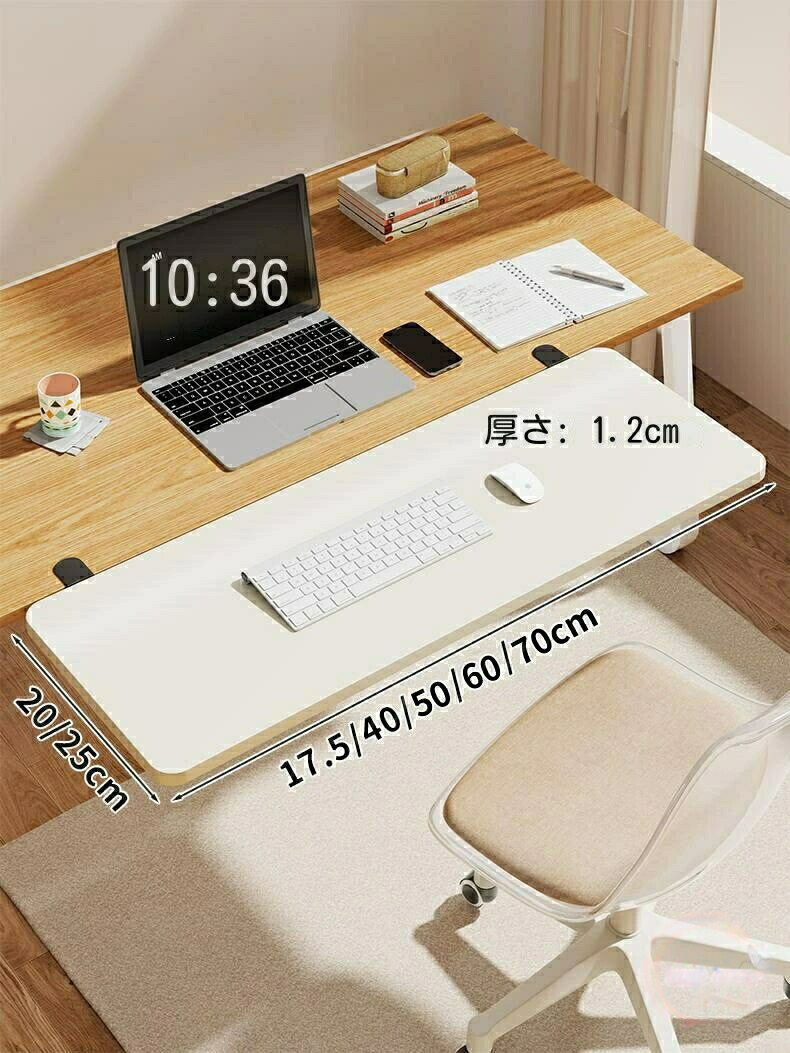 デスクエクステンダー 折り畳み式 デスク 拡張 クランプ キーボード トレイ 拡張テ...