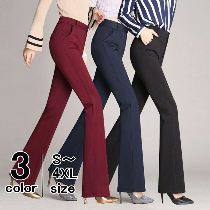 Rakuten - パンツ レディース ロングパンツ ボトムス ブーツカット ロング丈 無地 10分丈 ベルボトム デザインパ スリムパンツ ストレッチ