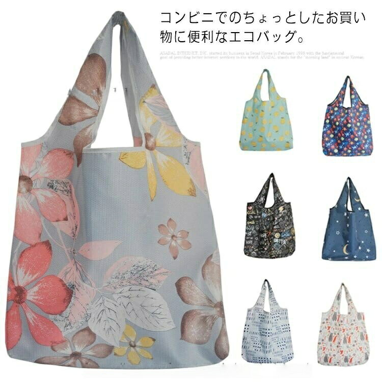 Rakuten - エコバッグ 折りたたみ コンパクト Mサイズ 軽量 レジ袋 ショッピングバッグ おしゃれ シンプル 実用的 買い物バッグ マチ広