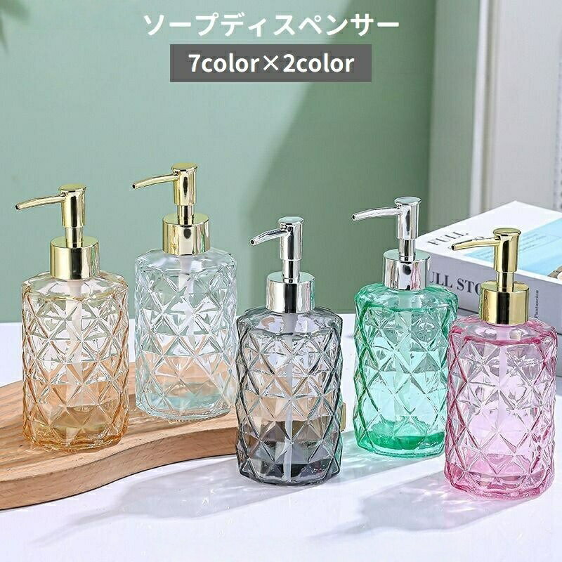 Rakuten - ソープディスペンサー ソープボトル 330ml 詰め替え 容器 プッシュ式 バス用品 おしゃれ ハンドソープ ボディソープ シャンプー コンディショナー 浴室 洗面所 キッチン