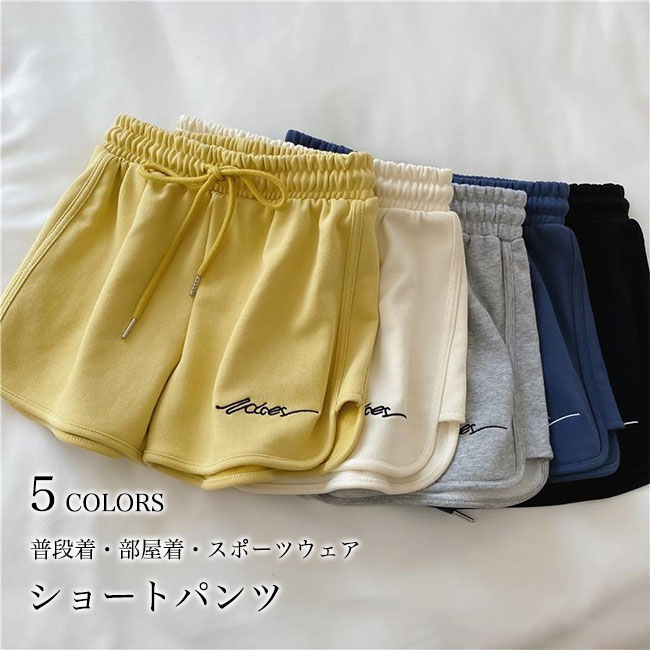 Rakuten - ショートパンツ レディース イージーパンツ 夏 カジュアルパンツ ゆったり ショート 3分丈 短パン ショーパン 柔らかい ウエストゴム ルームウェア ボトムス 普段着 ズボン