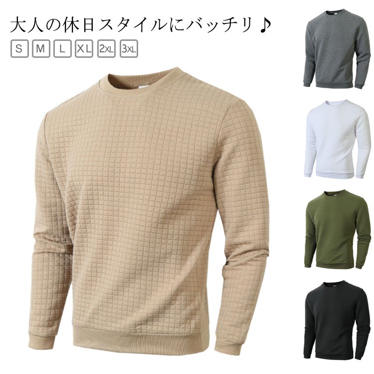 Rakuten - メンズ トップス 長袖 スリム ラウンドネック プルオーバー スポーツウェア 秋冬 細身 秋服 トレーナー アメカジ ゴルフウェア スウェット 長袖Tシャツ クル スエット ロンT