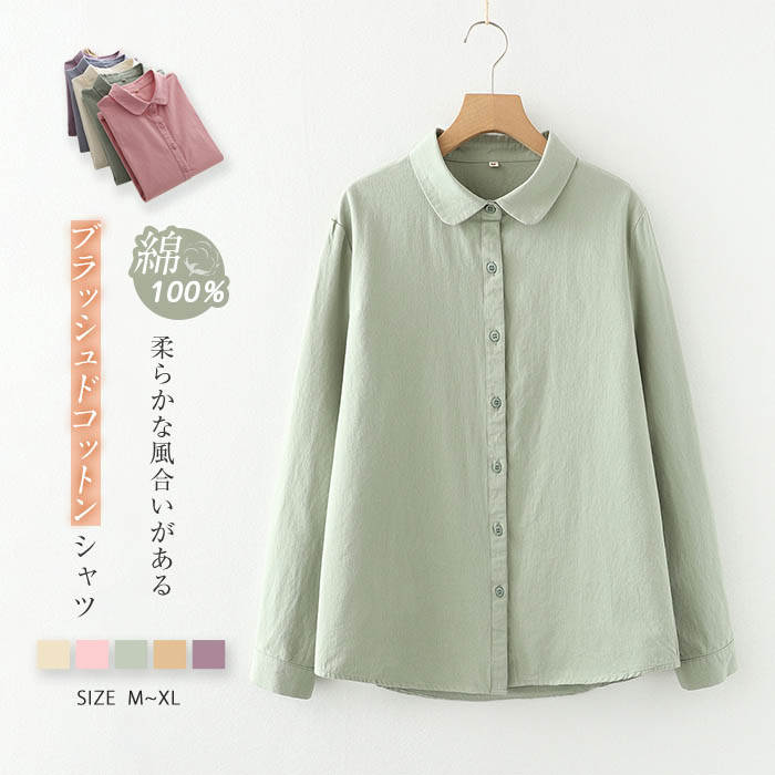Rakuten - ネルシャツ 綿100％ シャツ ブラウス レディース 微起毛 春 秋 冬 ブラッシュドコットン 大人 あったか シャツブラウス 長袖 丸襟 トップス ゆったり 大きいサイズ 無地 羽織り