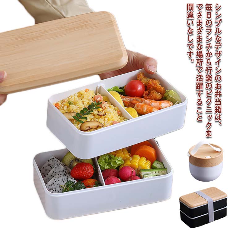 Rakuten - 弁当箱 お弁当箱 男子 大容量 大盛り 1400ml 1200ml 600ml 女子 食トレ 部活飯 レンジ対応 食洗機対応 丼 麺 男の子 大人 子供 中学生 レディース 学 ランチボックス メンズ