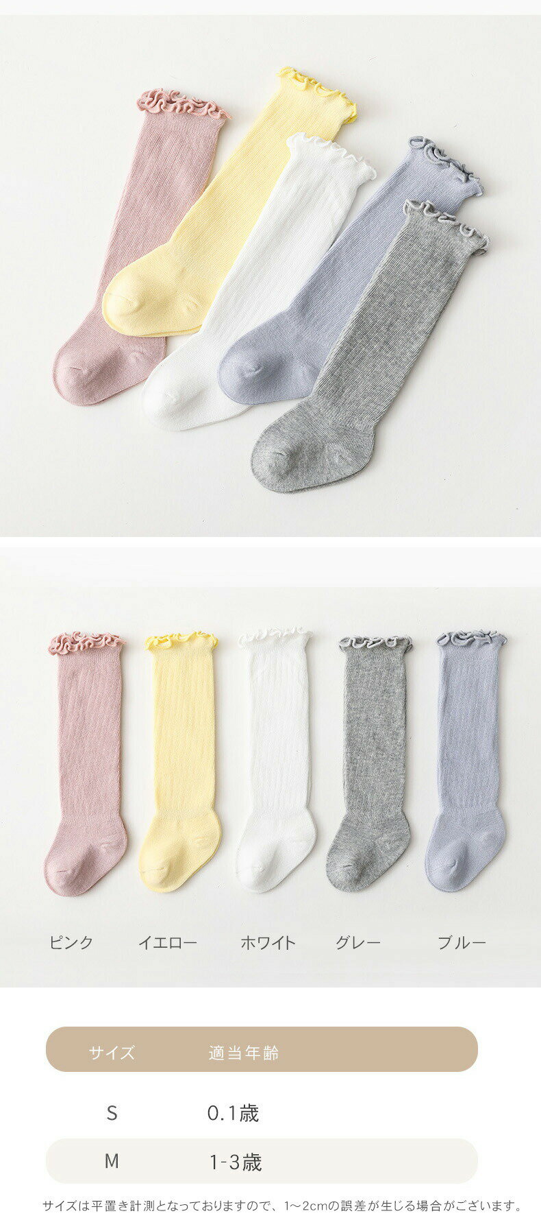 TRIRINGO SHOPのハイソックス ベビー キッズ ソックス 靴下 膝丈 厚手フリル付き 秋冬 あったかい 暖かい ニーソックス シンプル 無地 単色 可愛い リブ ベビーソックス 通学 通園 服飾雑貨 ベビー靴下｜アングル2
