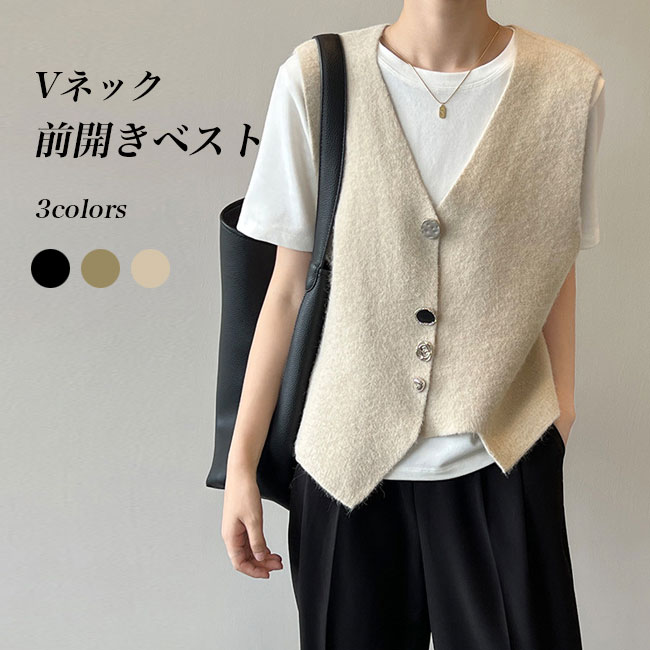 【スーパーSALE限定】ベスト レディース ジレ Vネック 前開き ジレベスト ウール混 チョッキ ウールベスト アウター ノースリーブ 春秋 Vネックベスト カジュアル 前開きベスト ニットベスト 通勤