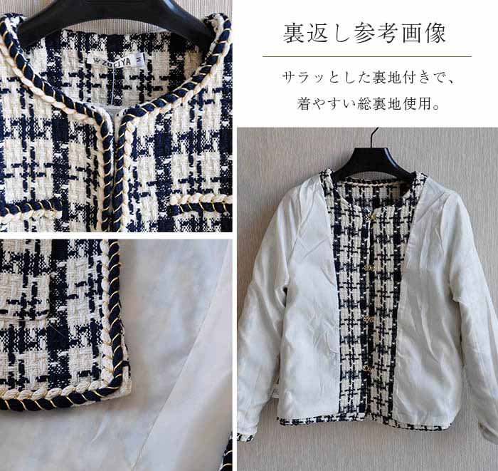 ジャケット レディース アウター ツイード カーディガン ノーカラージャケット ショート丈 長袖 フォーマル春 秋 冬 オフィス 通勤 OL 大人 フォーマル 入園式 卒業式 卒園式 結婚式