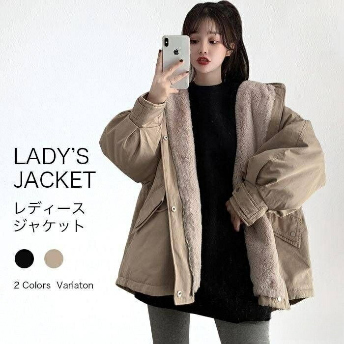 Rakuten - 新生活 ジャケット レディース レディースジャケット ボア ライナー付 マウンテンパーカー 長袖 ドローコード フード付き 秋 冬 秋冬 女 おしゃれ 春 秋ファッション 冬物 プ 秋物 春物